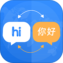 中英互译翻译语音软件