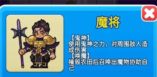 别惹农夫免广告2023版怎么解锁隐藏皮肤图片2