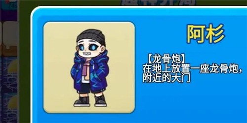 别惹农夫免广告2023版怎么解锁隐藏皮肤图片1