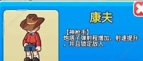 别惹农夫免广告2023版怎么解锁隐藏皮肤图片7