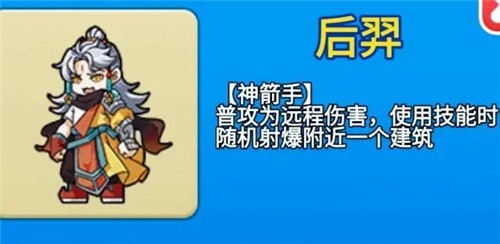 别惹农夫免广告2023版怎么解锁隐藏皮肤图片8