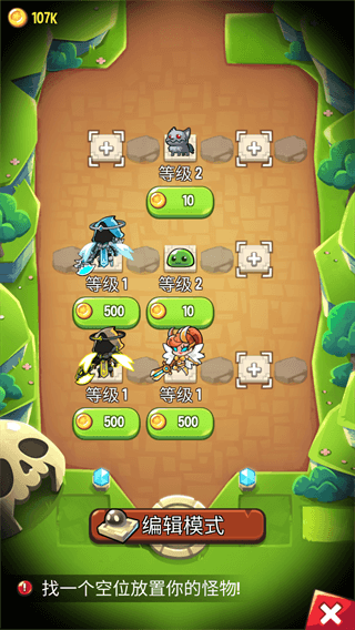 宝箱是我的2024最新版截图3