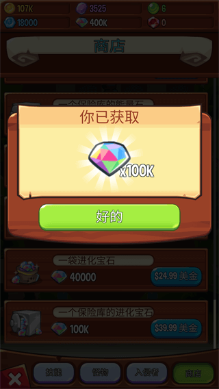 宝箱是我的2024最新版截图2