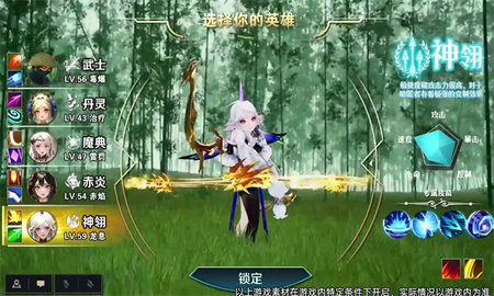 格列城防线截图2