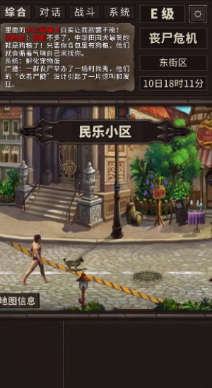 开局一条狗装备全靠捡折相思