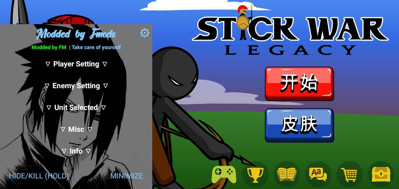 火柴人战争红眼巨人fm版截图1