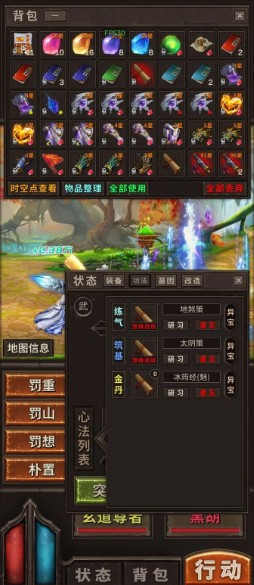 开局一条狗装备全靠捡