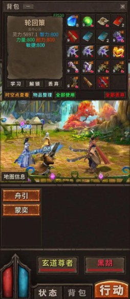 开局一条狗装备全靠捡