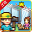 都市大亨物语中文版