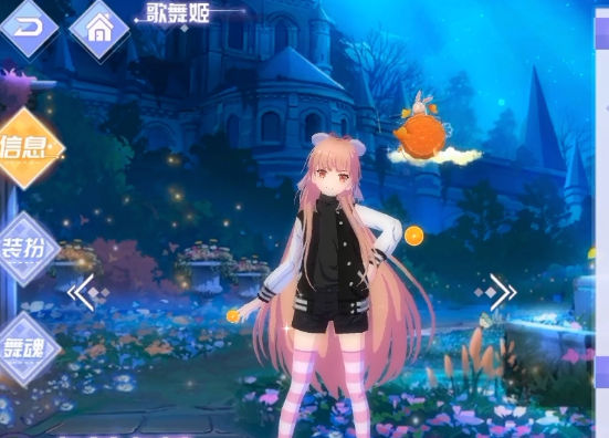 命运歌姬最新版