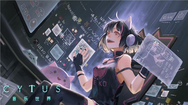 音乐世界cytus2截图1