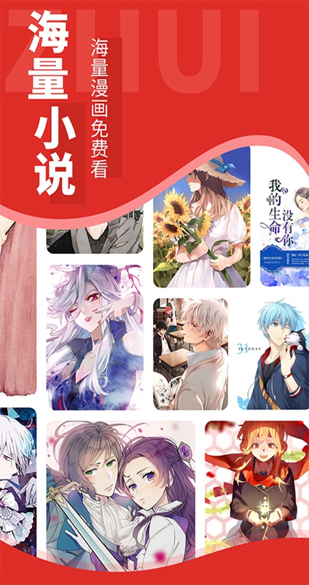 zsds.ask追书大师