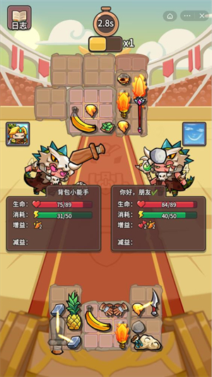 背包自走棋小游戏截图4