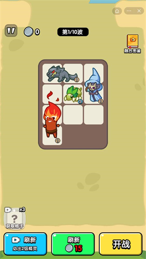 看你怎么逃小游戏截图3