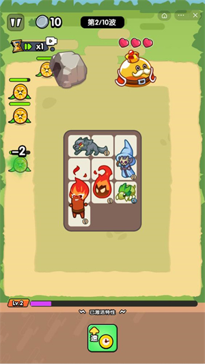 看你怎么逃小游戏截图1