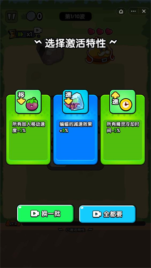 看你怎么逃小游戏