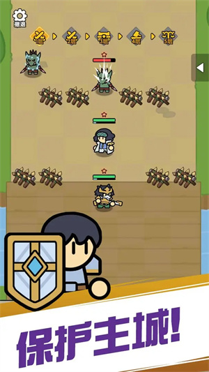 魔物自走棋免广告截图4