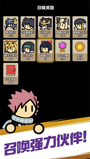 魔物自走棋免广告