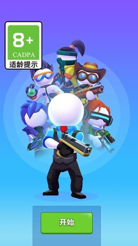 萌萌历险记截图3