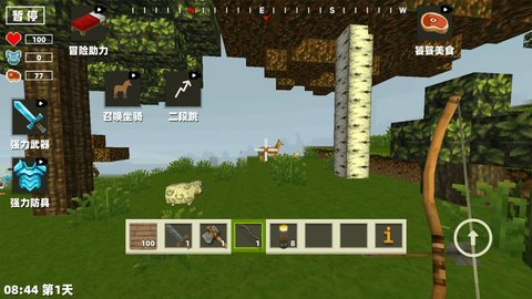 方块开放世界截图3