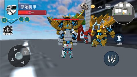 全能机甲王截图2