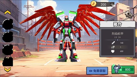 全能机甲王截图1