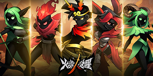 火柴人类游戏推荐