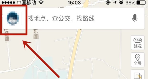 百度地图怎么添加地址定位？1