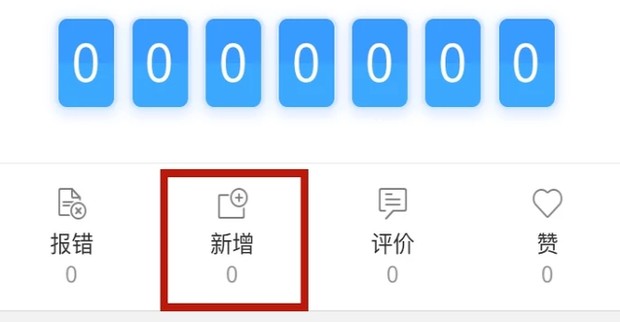 百度地图怎么添加地址定位？3