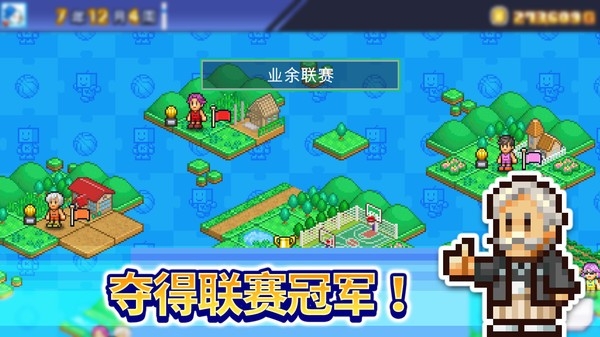 开罗篮球热潮物语