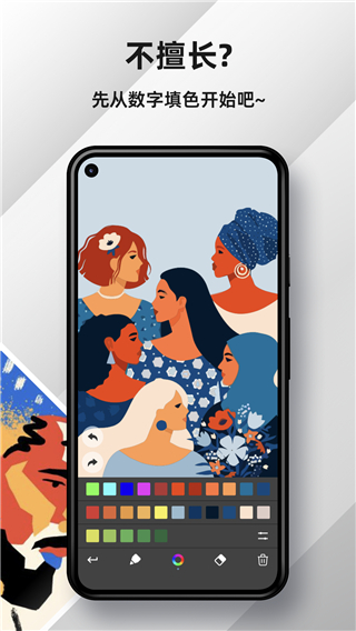 medibangpaint官方正版截图1