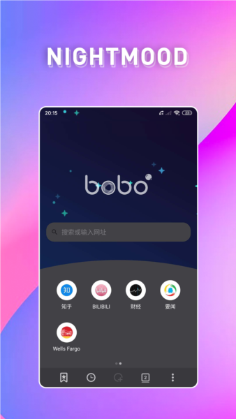 bobo浏览器截图1