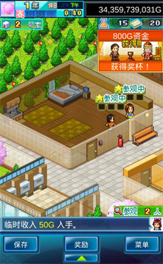 住宅梦物语2不减反增截图2