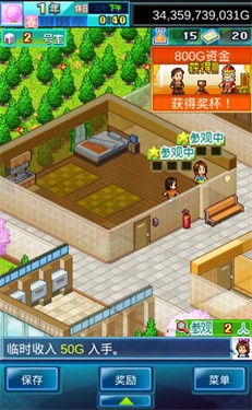 住宅梦物语2无限金币点券