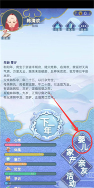 古代人生折相思