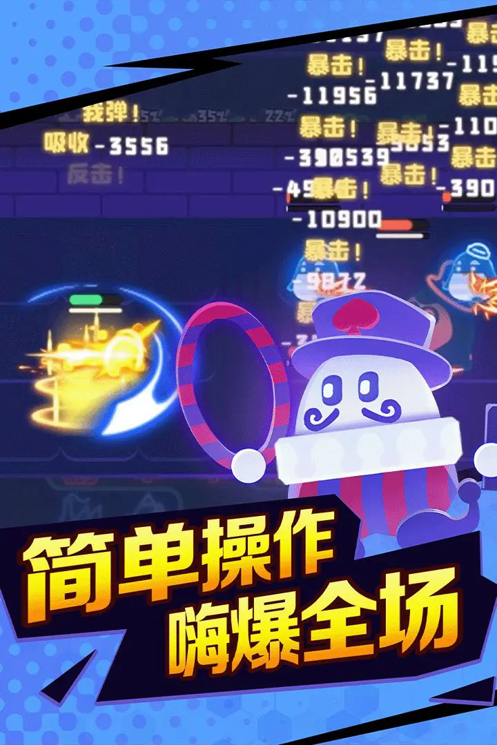 夜幕行动免广告截图2