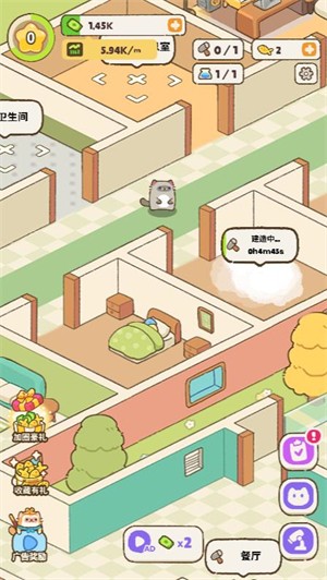 喵呜旅舍小游戏