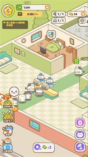 喵呜旅舍小游戏