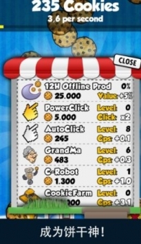 饼干点点乐中文版