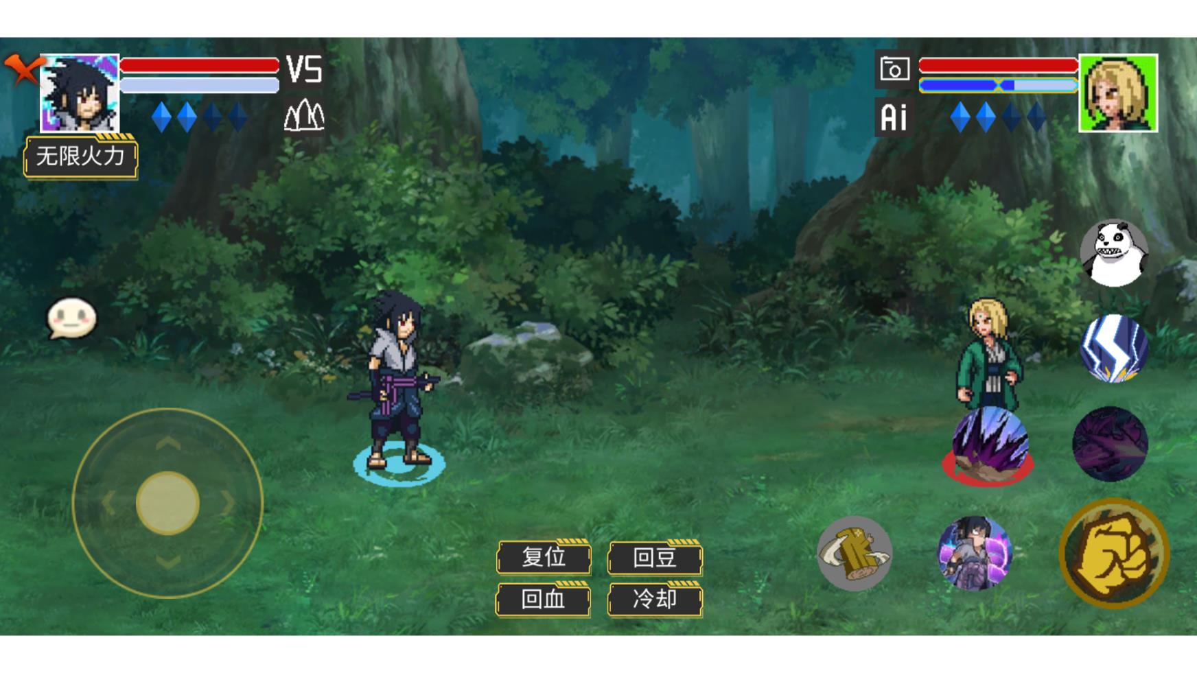 像素火影超凡版截图1