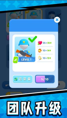 钢铁小人战争截图1