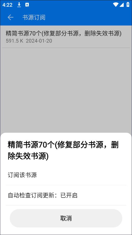 星空看书app最新版截图4