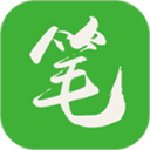 笔下文学小说网app