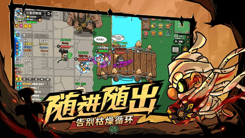 英勇之地官网正版截图3