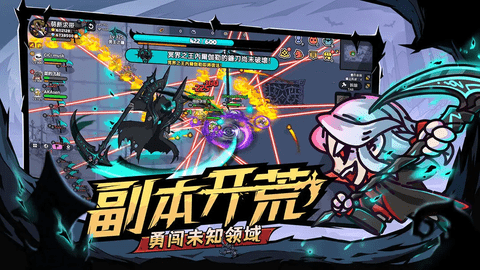 英勇之地官网正版截图2