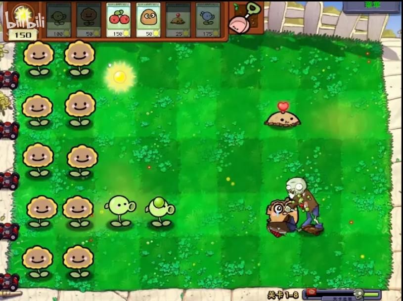 植物大战僵尸幼儿园版截图2