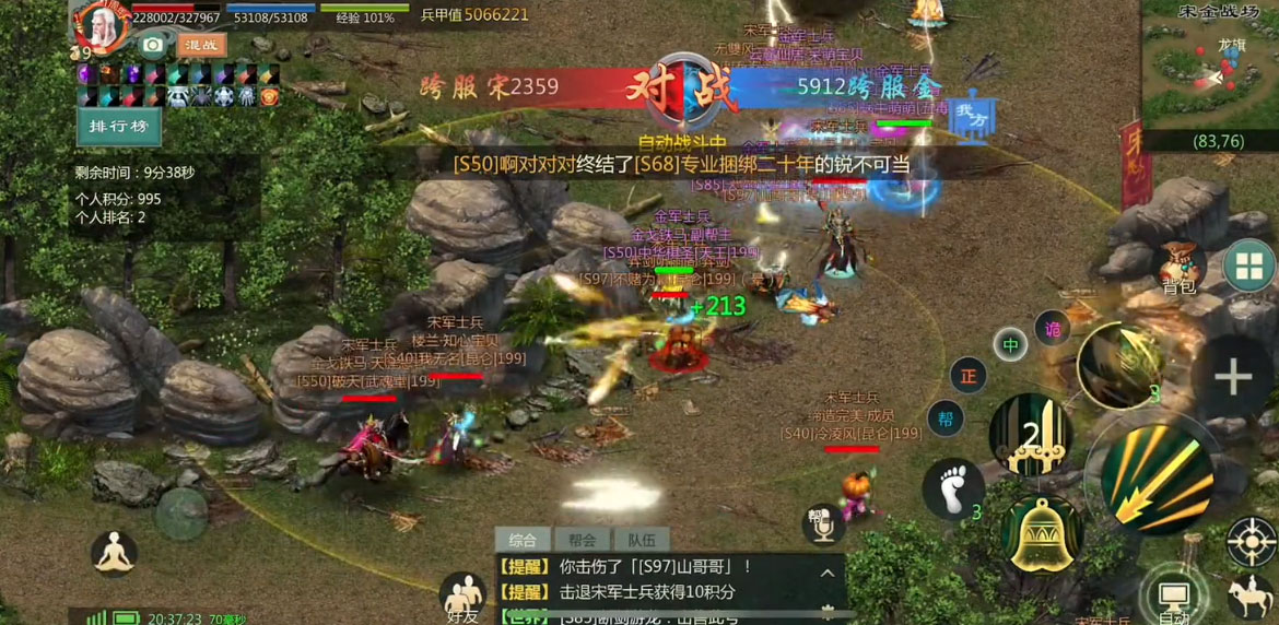 剑网1归来手游官网版