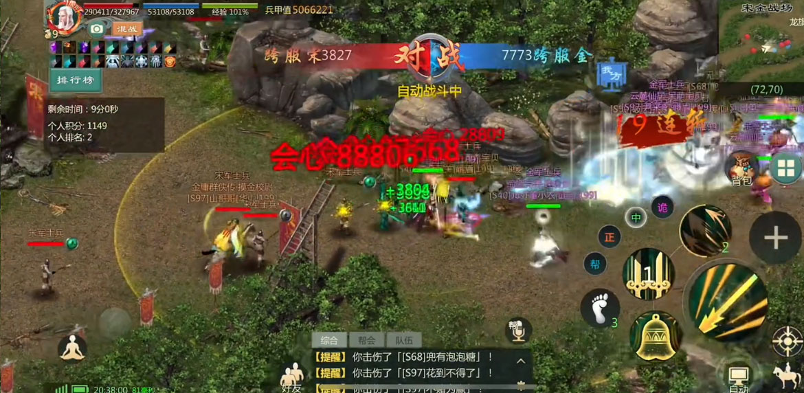 剑网1归来手游官网版