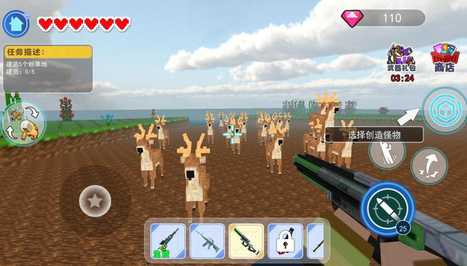 肝帝沙盒世界截图2