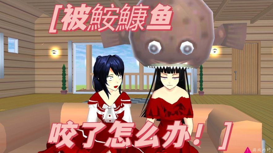 樱花校园模拟器梦幻校园